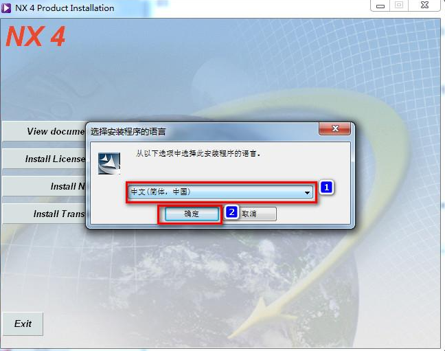 如何确定ug许可证服务器是否运行？